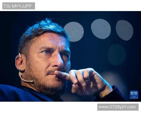 前足球名宿回顾辉煌岁月与当今足球发展的深度对话